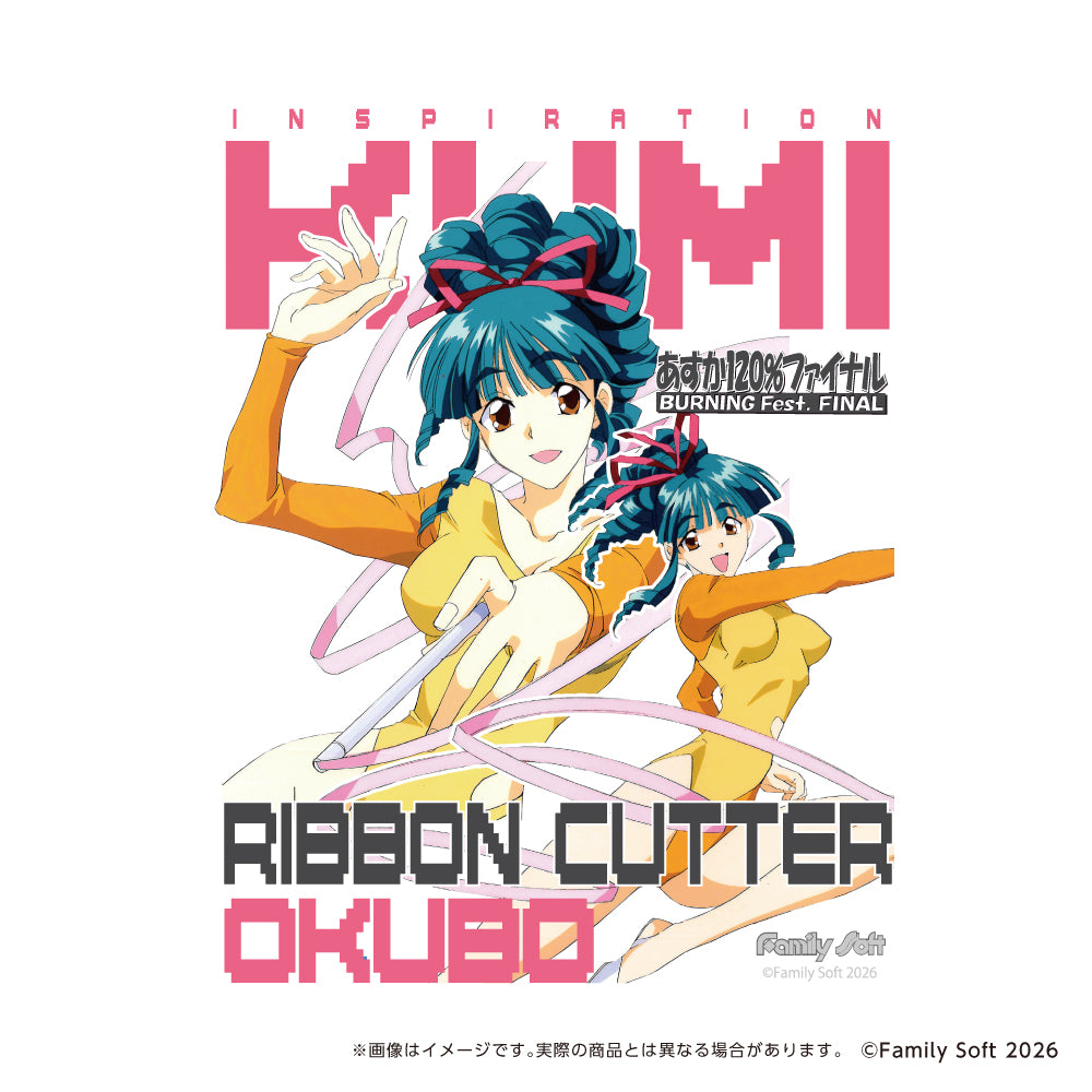 あすか120%ファイナルTシャツ【大久保久美】