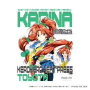 あすか120%ファイナルTシャツ【豊田可莉奈】