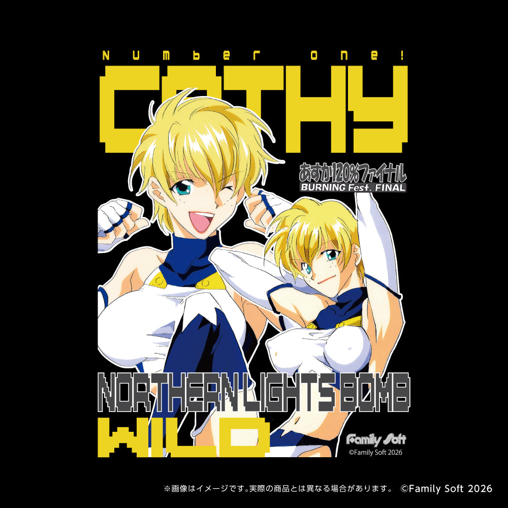 あすか120%ファイナルTシャツ【キャシィ・ワイルド】