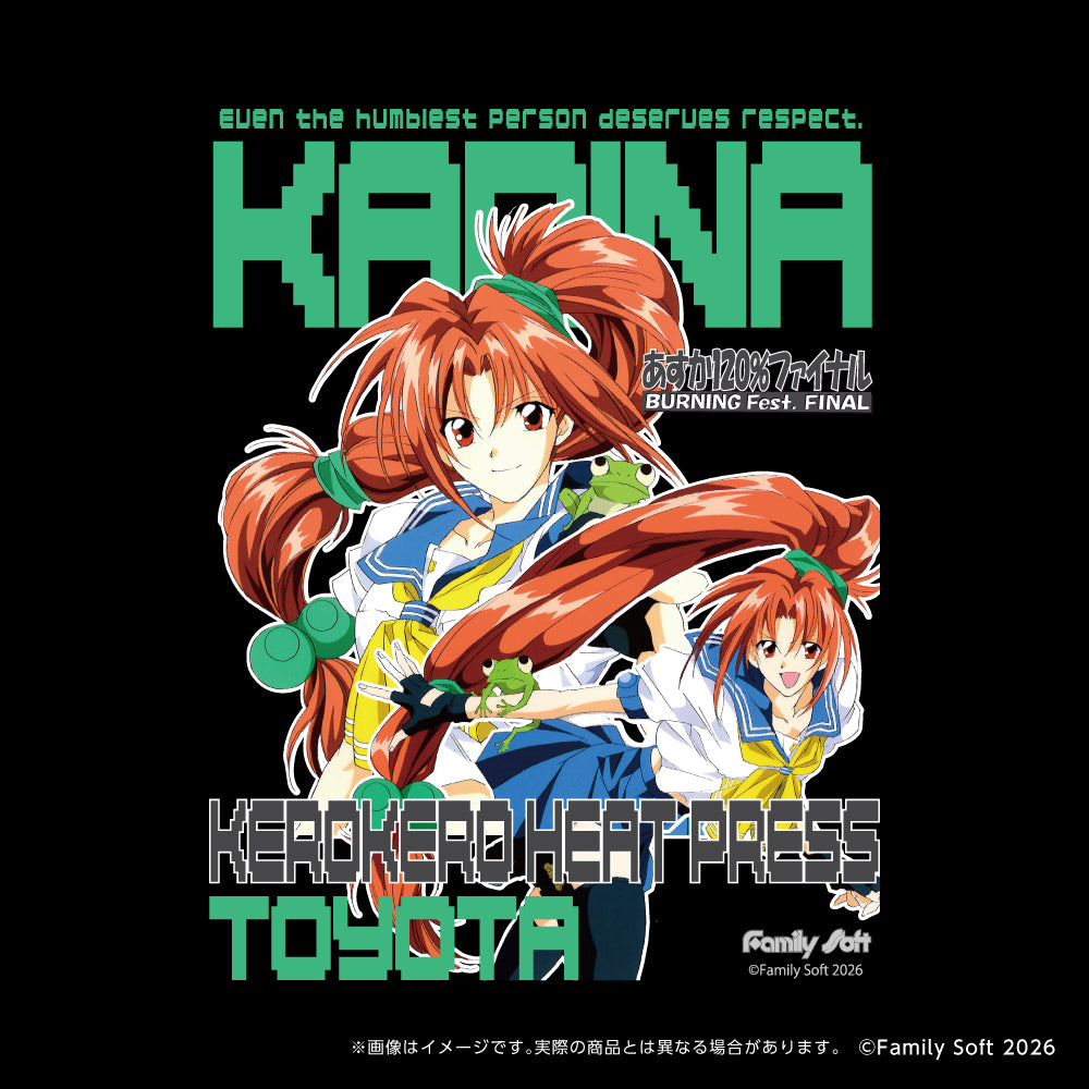 あすか120%ファイナルTシャツ【豊田可莉奈】