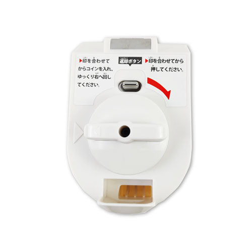 コインシリンダー (100-400円用)