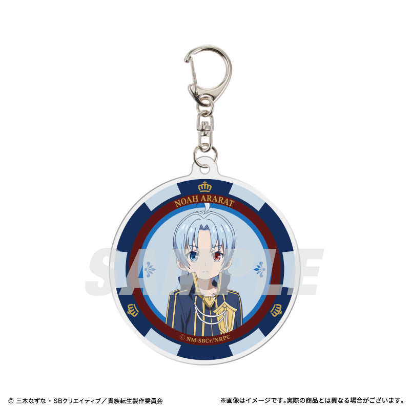 アクリルキーホルダー　全5種類