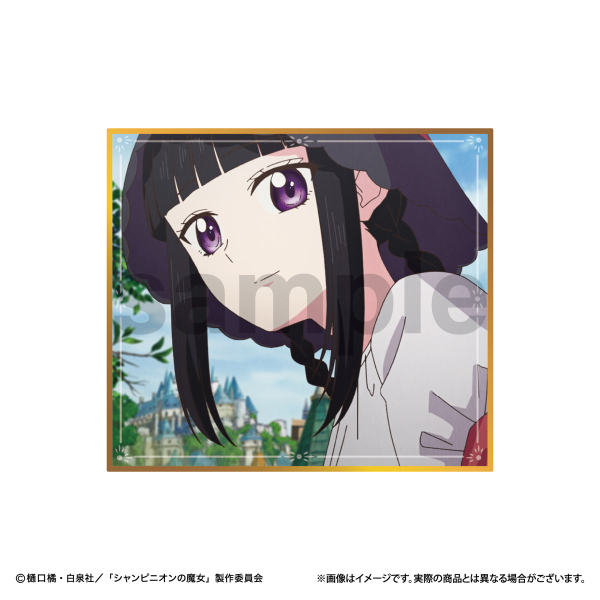 D-1 ミニ色紙 ルーナ