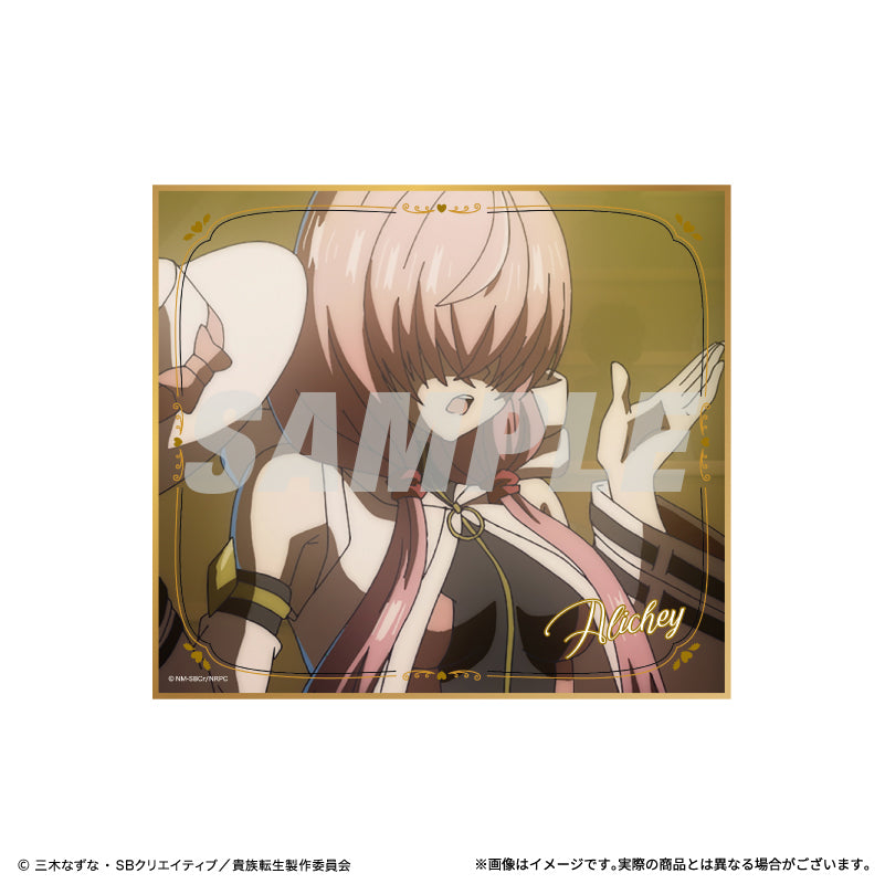 ミニ色紙　全5種類