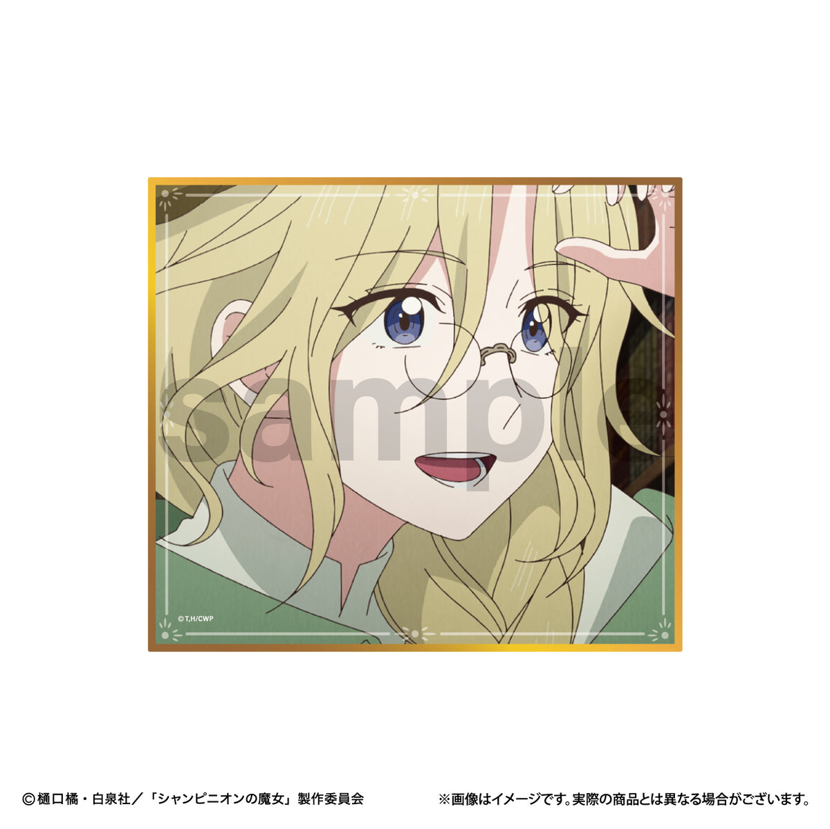 D-5 ミニ色紙 本屋