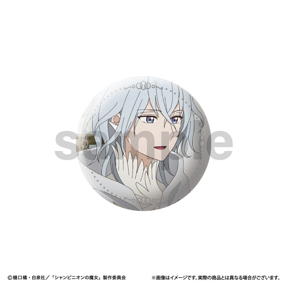 E-6 缶バッジ 鳥の魔法使い