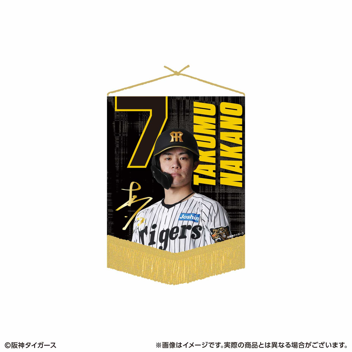 ベース型ペナント