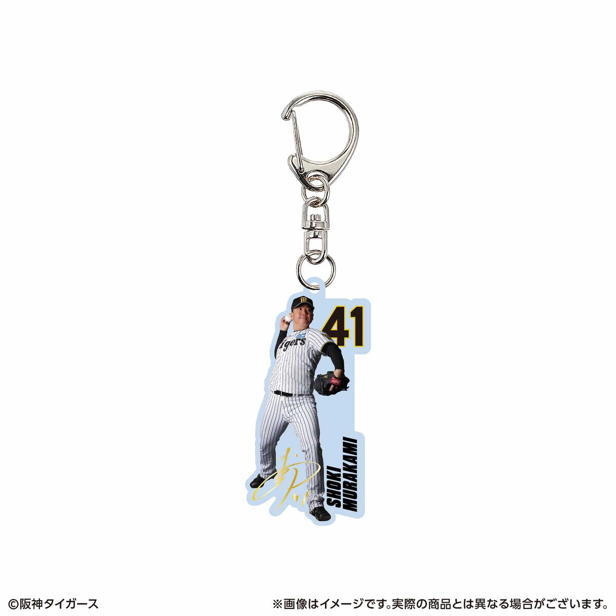 アクリルキーホルダー