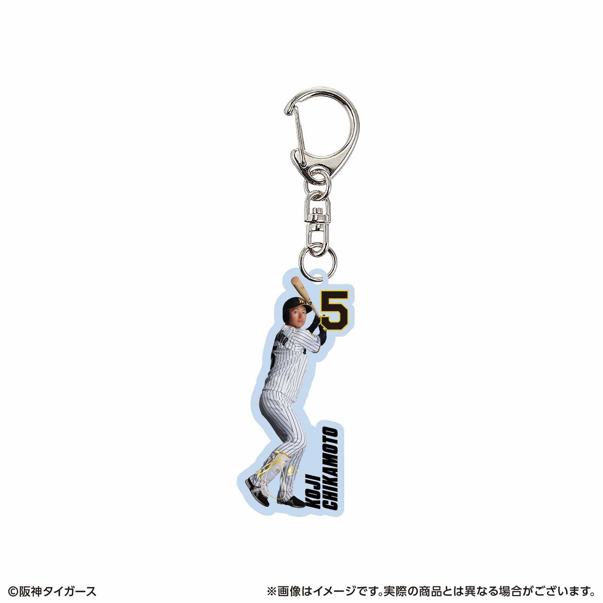 アクリルキーホルダー