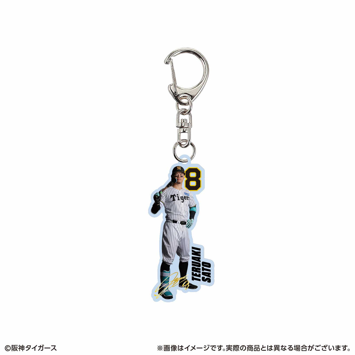 アクリルキーホルダー