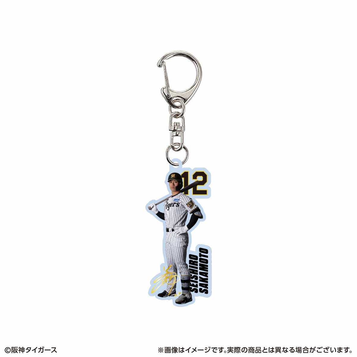 アクリルキーホルダー